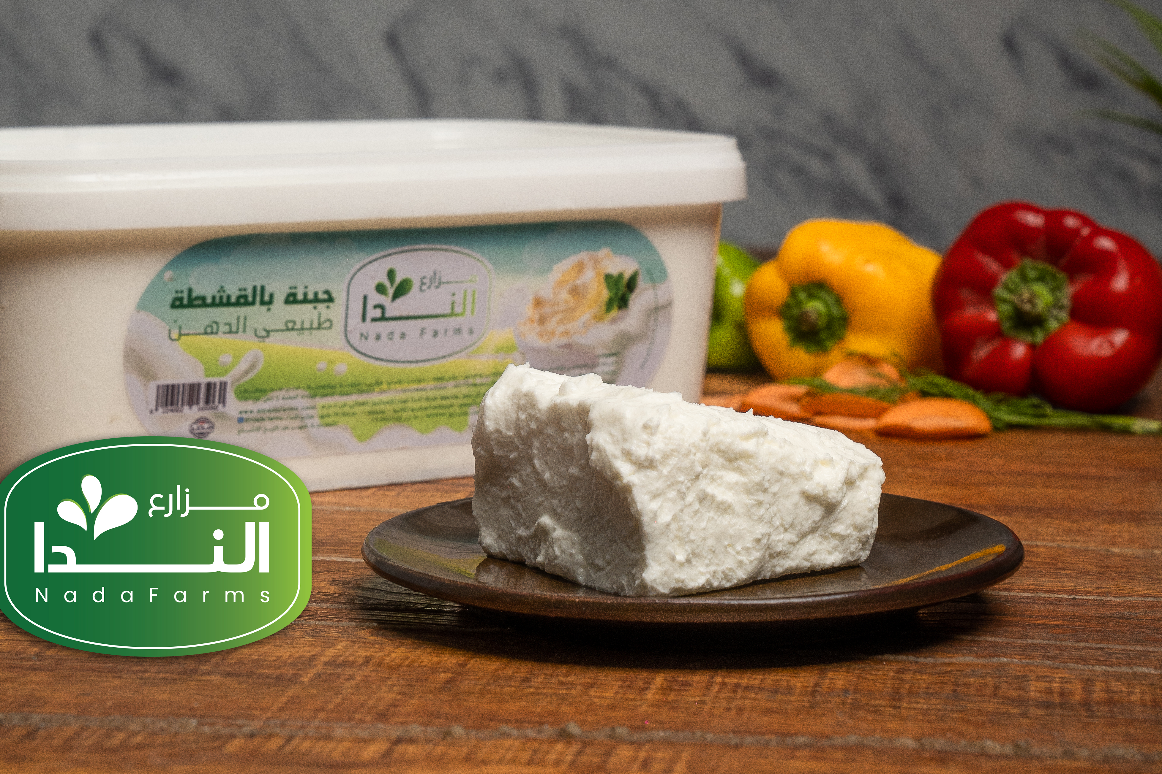 جبنة قشطة ٢٥٠ جرام