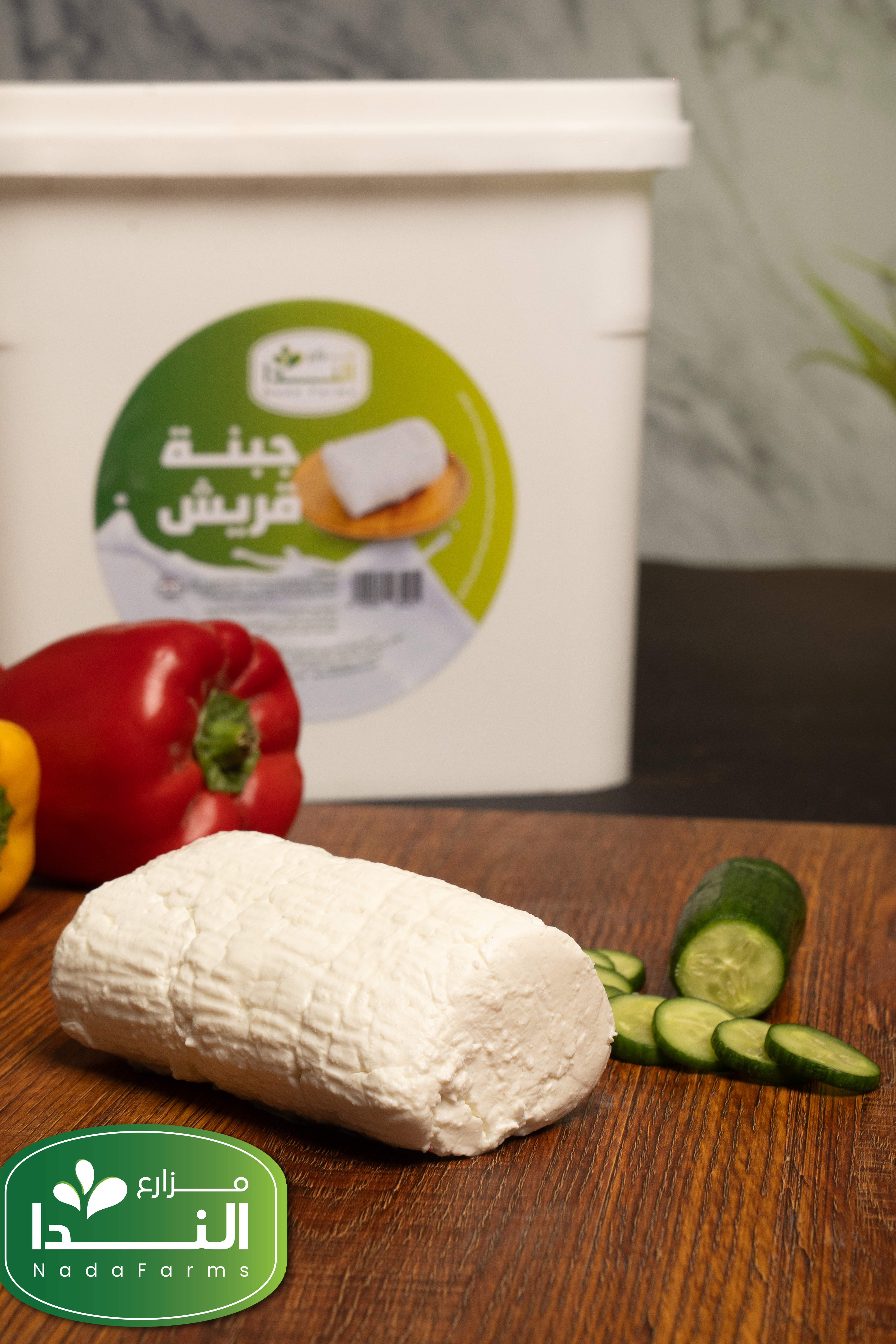 جبنة قريش خالى الدسم ٢٥٠ جرام