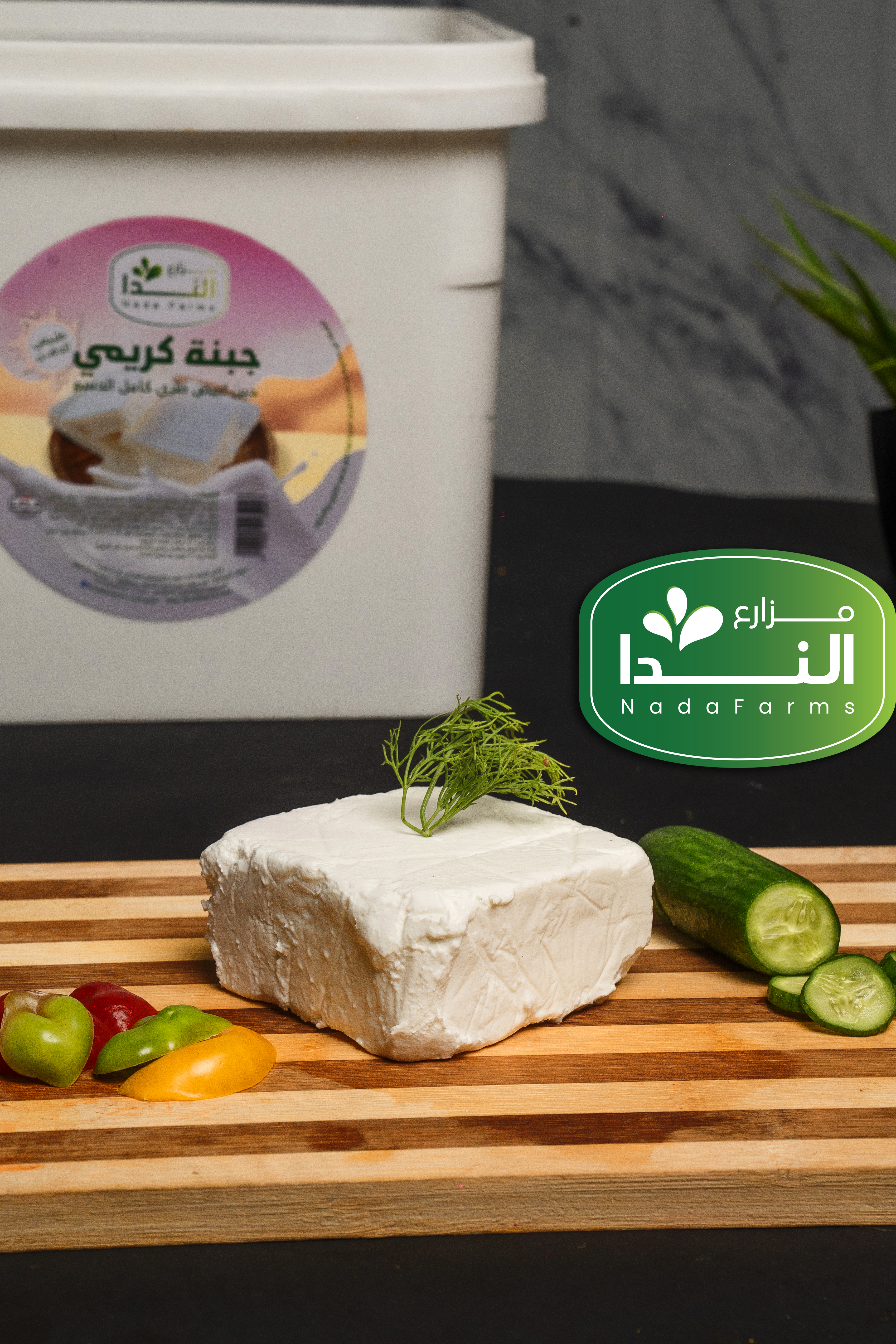 جبنة دوبل كريم ٢٥٠ جرام