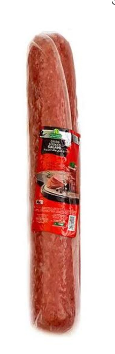 سلامى حلوانى ٢٥٠ جرام