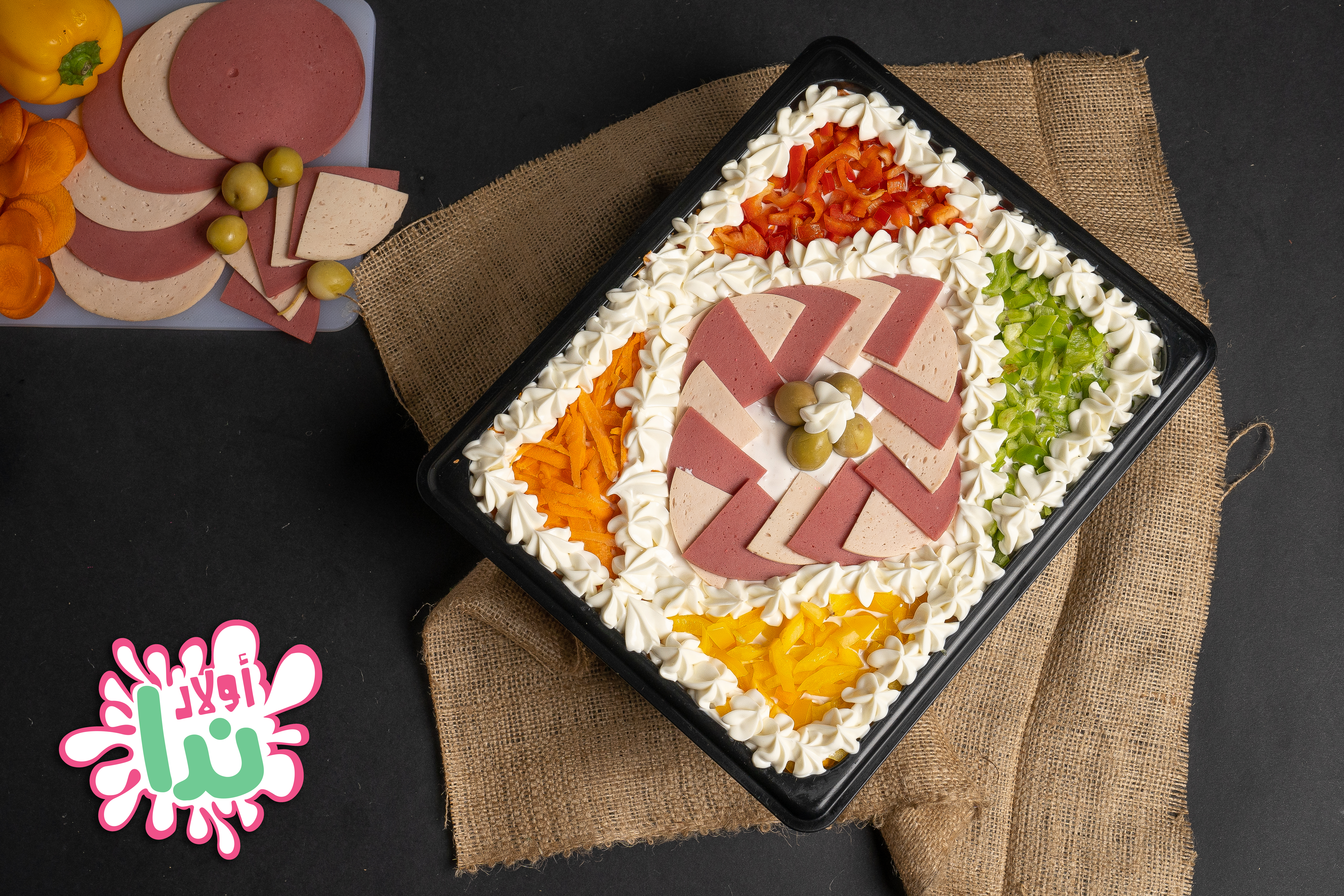 سلطة كيرى بالانشون ٢٥٠ جرام