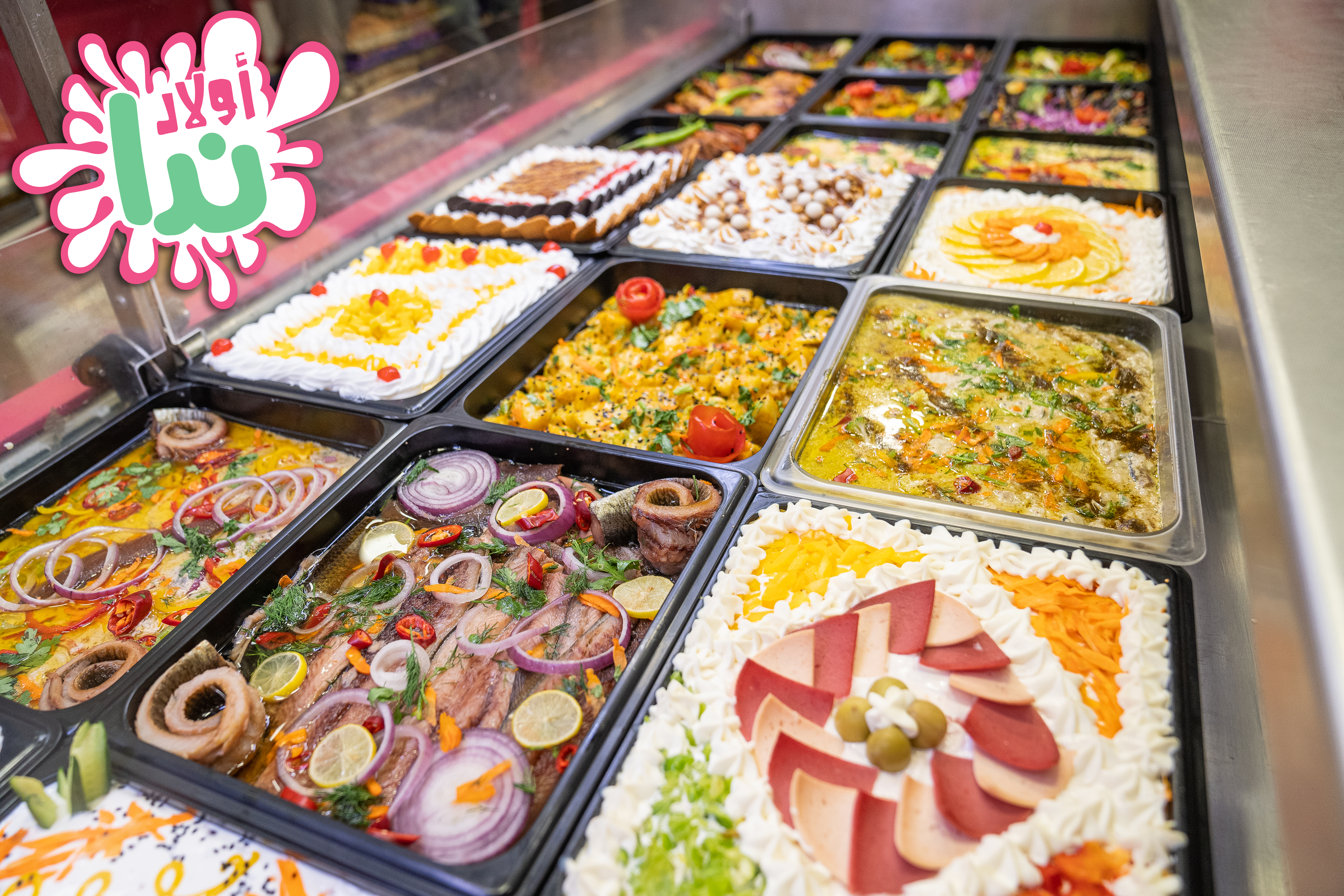 سلطة كيرى بالسوسيس المدخن ٢٥٠ جرام