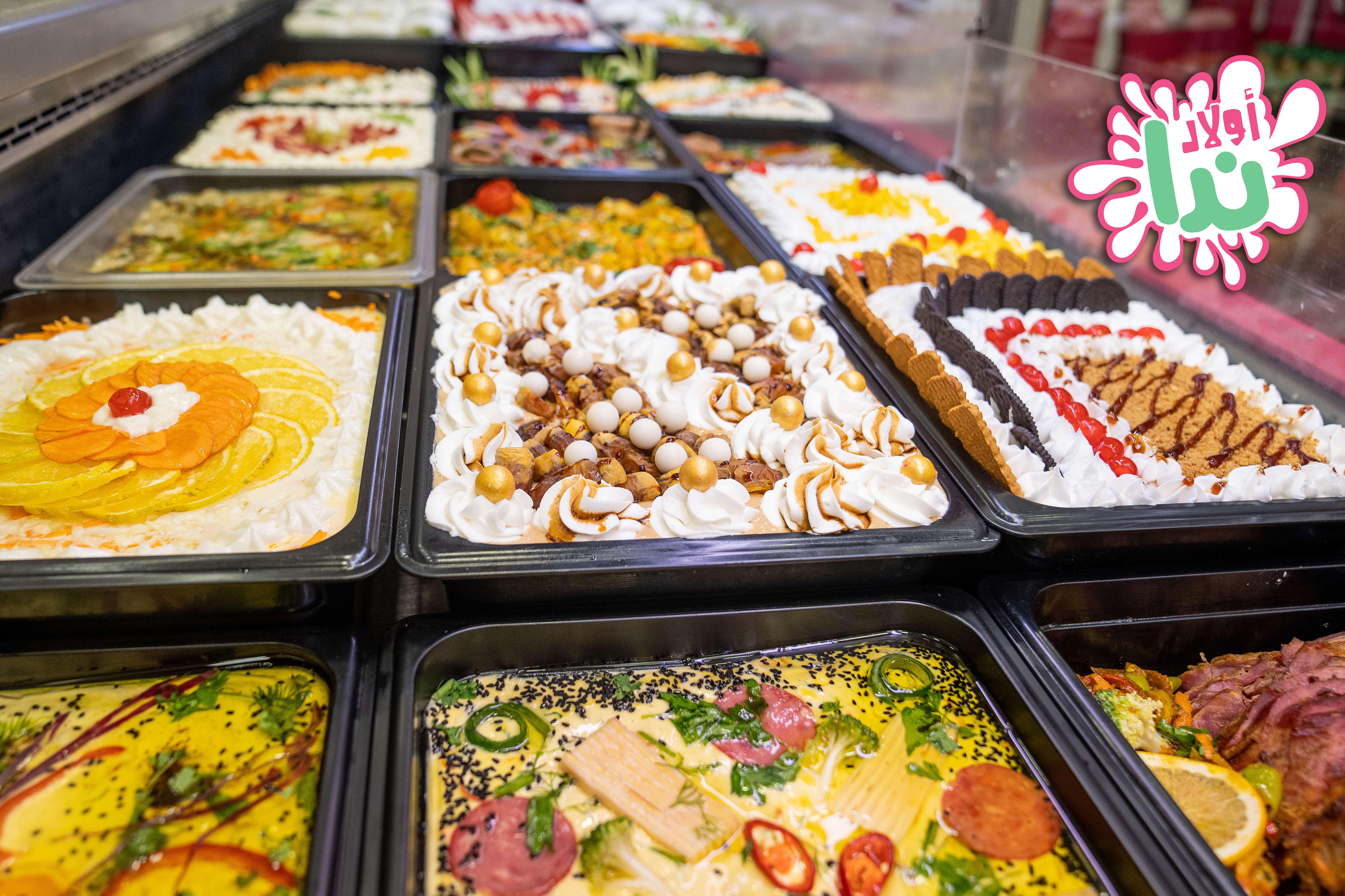 سلطة كيرى بالبرجر ٢٥٠ جرام