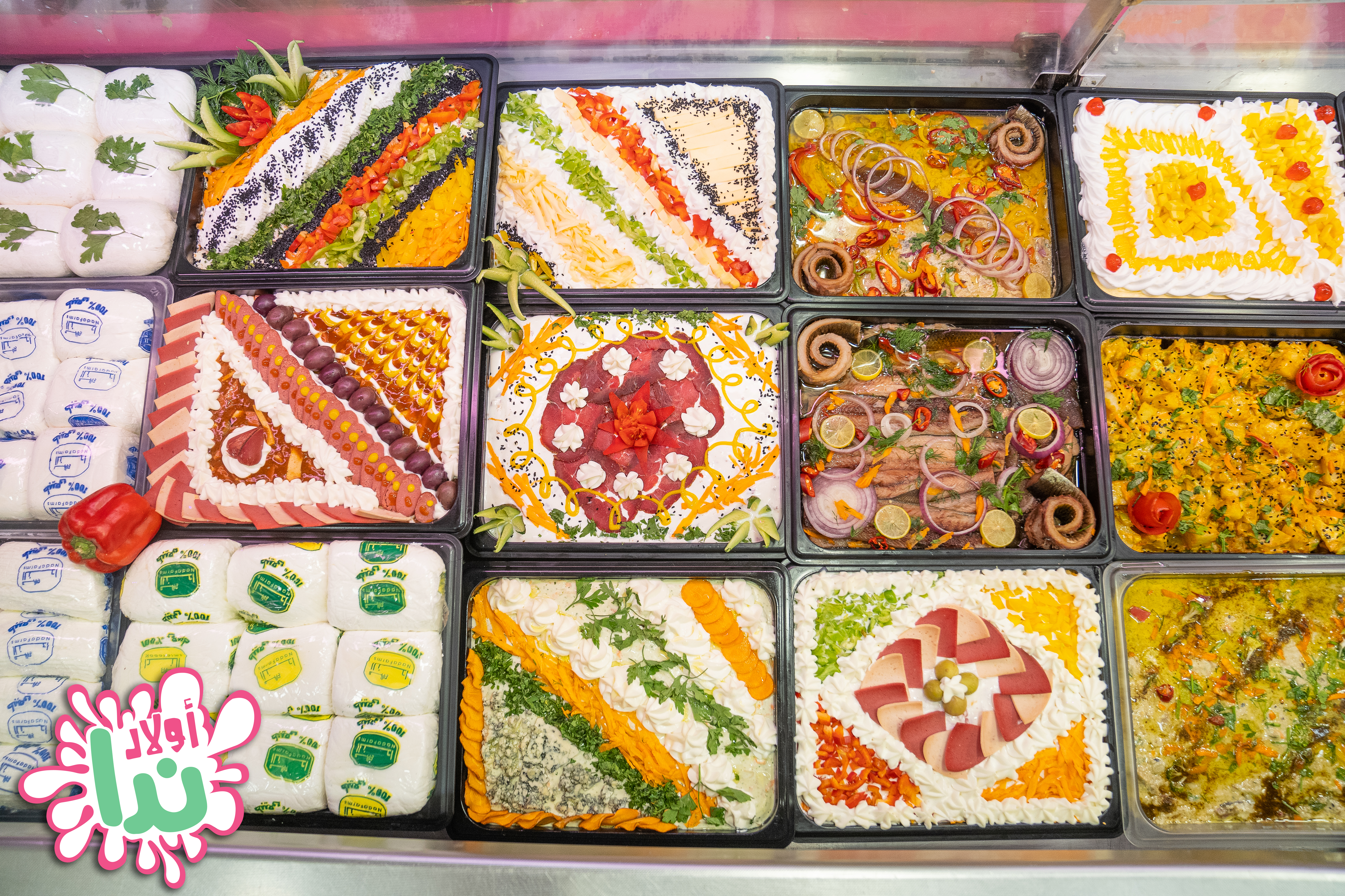 سلطة كيرى بالسجق المدخن ٢٥٠ جرام