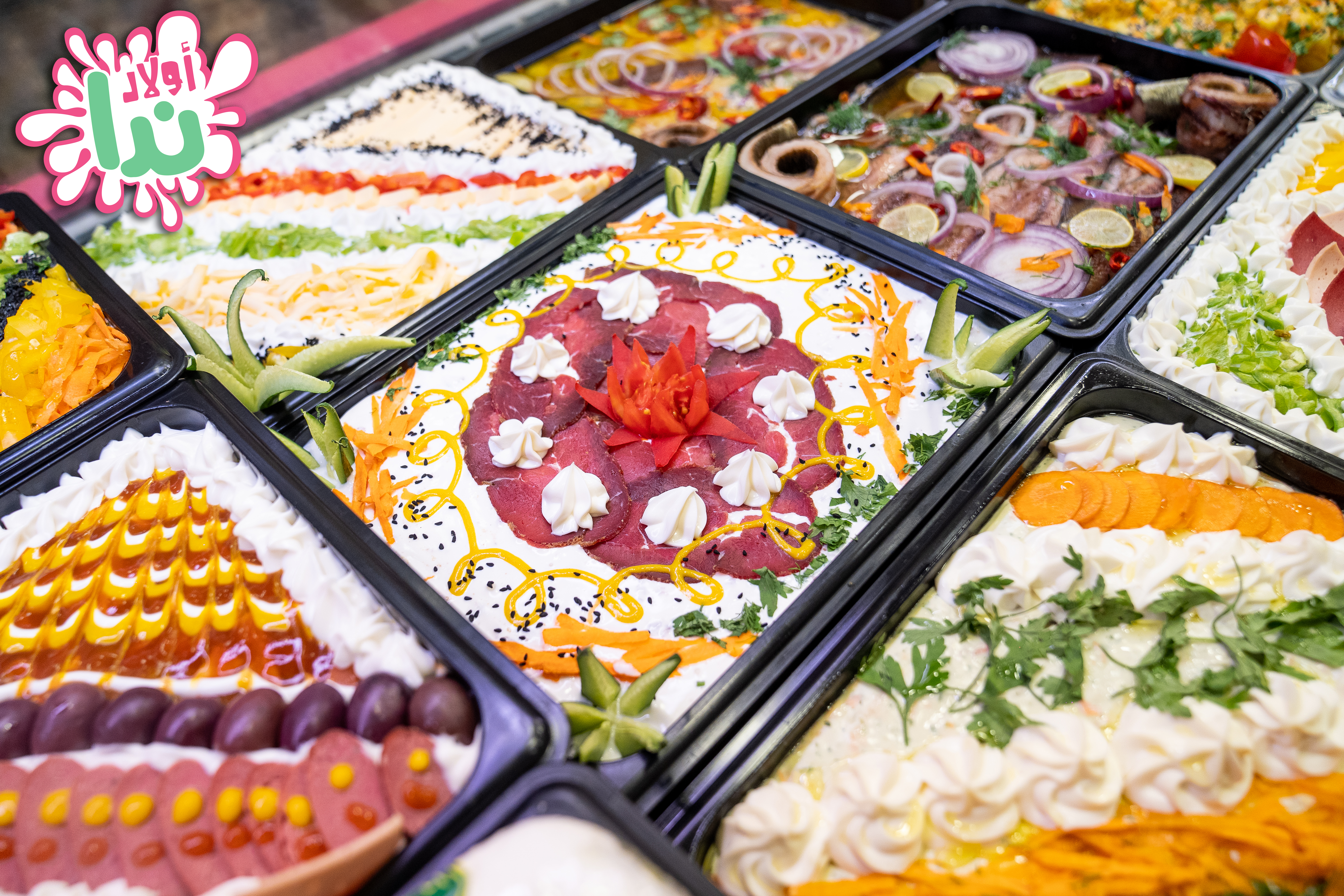 سلطة كريمة باللوتس 250جرام